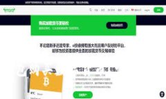 如何使用区块链钱包购买