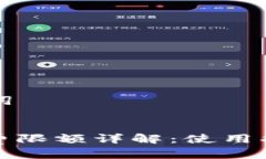思考 和 关键词小狐狸钱包
