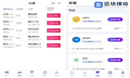 小狐狸钱包安装教程图解法
