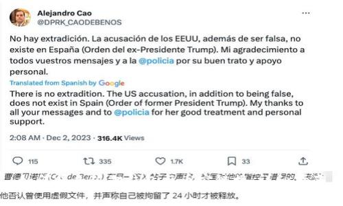 如何将小狐狸钱包与币安链接:详细指南