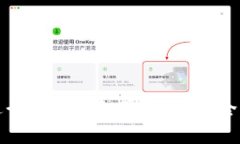 如何进行数字钱包真伪查
