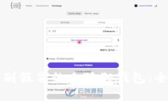如何识别假冒的小狐狸钱