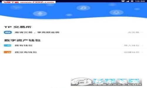 :
如何查看和管理您的加密钱包余额及其相关图片