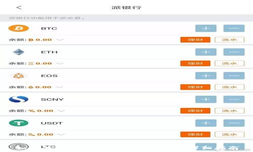 如何在iPad上使用MetaMask:详细指南