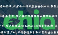    如何在苹果笔记本上安