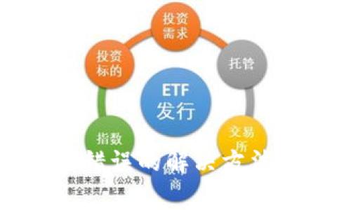 小狐狸钱包连接错误的解决方法与常见问题解析