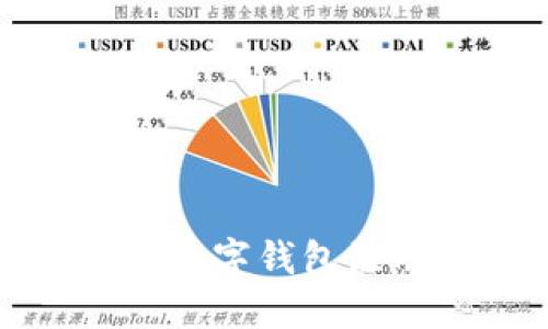 如何解决中国数字钱包注册不了的问题