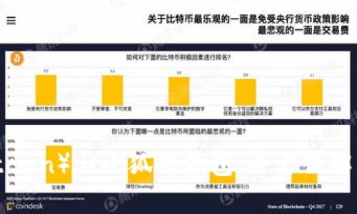中本聪币(Bitcoin)与小狐狸钱包:全方位解析与实用指南