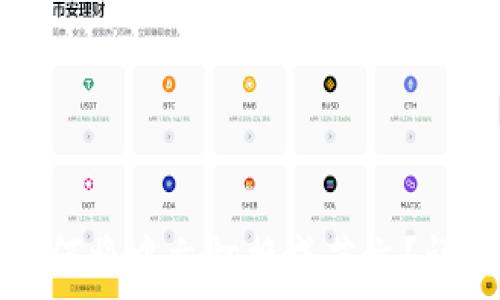 小狐狸钱包如何将中文切换成英文?详细教程与指南