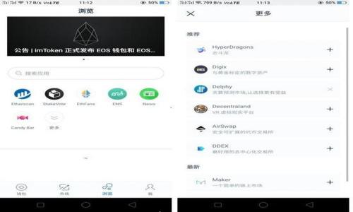 小狐狸钱包提币频率详解:多久可以提一次?