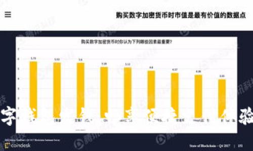 深圳数字钱包发钱:畅享便捷支付体验的未来