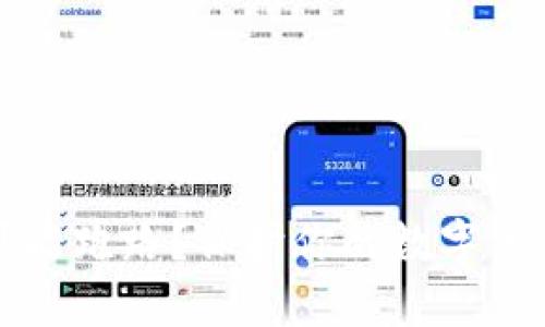 小狐狸钱包是否可能跑路?保护你的数字资产的各种风险分析