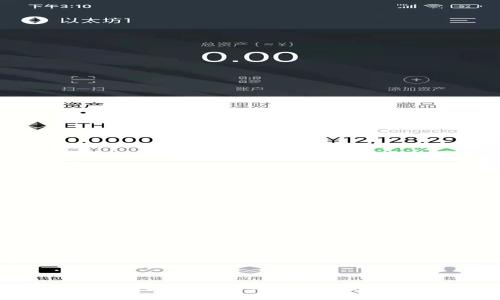小狐狸钱包如何连接Web 3.0:全方位指南