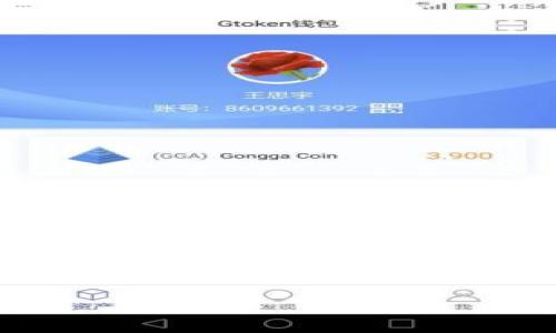 注意:在撰写本文时,我们将模拟内容,提供有意义的讨论和信息,但请知晓某些具体信息和数据可能会因为动态市场变化而有所不同。
熊猫钱包:数字货币的安全之道