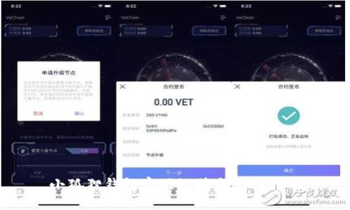 小狐狸钱包官网链接与使用指南