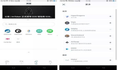 数字钱包音效:提升用户体验的创新之声