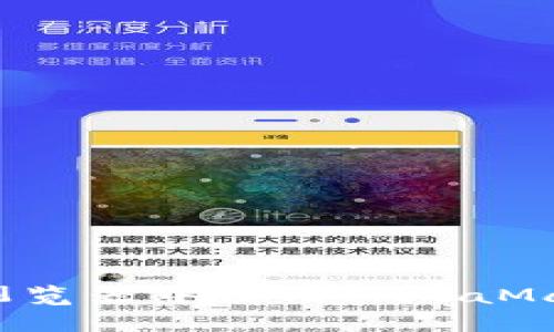 如何在360浏览器中使用MetaMask:详细指南