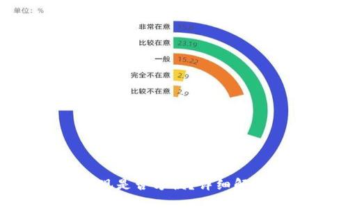 MetaMask提现是否方便?详细解析与操作指南