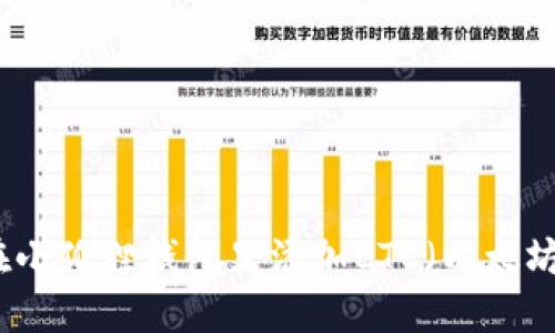 如何在小狐狸钱包里添加ETC(以太坊经典)