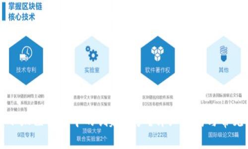 如何删除小狐狸钱包中的创建账户?详细指南与常见问题解答