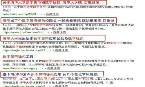 如何解绑小狐狸钱包与西坦的绑定