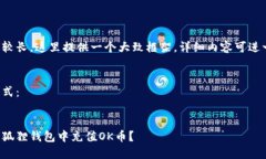 由于内容较长，这里提供