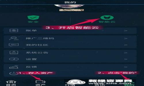 如何在MetaMask中安全转移NFT指南