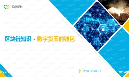 Yuri币能否转入小狐狸钱包?全面解析与步骤