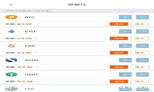 如何恢复您的 MetaMask 账号:详细指南