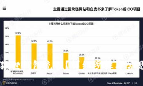 怎么向小狐狸钱包充值?详细步骤与常见问题解析