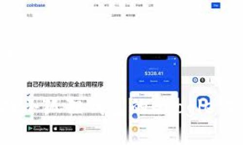 和关键词
如何查找小狐狸钱包的Google代币地址?