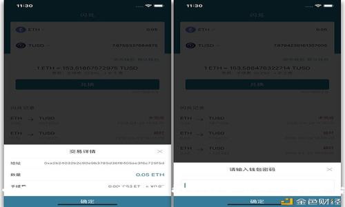 小狐狸钱包:一款多功能的数字资产管理平台