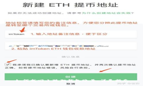 如何找回小狐狸钱包账号:详尽指南