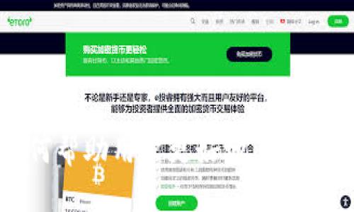 小狐狸钱包如何帮助用户更好地了解和管理数字货币