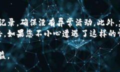 tiaoti怎么退出电脑版小狐