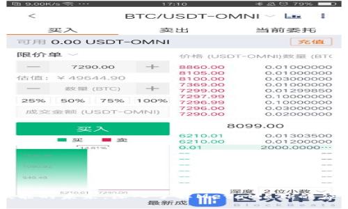区块链赋能的未来:深入了解MetaMask的应用与潜力