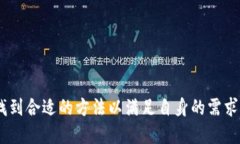 jiaoti小狐狸钱包增加上限