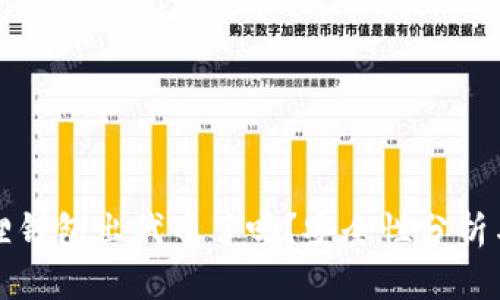 小狐狸钱包出代币了吗？安全性分析与详解