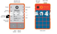注意：以下内容为模拟生