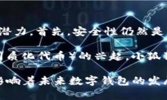   中本聪提到小狐狸钱包显