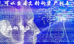 biao ti/biao ti小狐狸钱包使