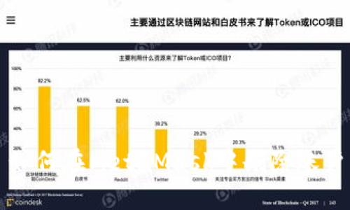 如何在MetaMask中删除账户