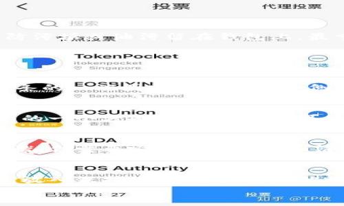 
  小狐狸钱包链条拆卸指南：简单步骤教你轻松拆掉链条 / 

关键词
 guanjianci 小狐狸钱包，钱包链条，链条拆卸，钱包使用技巧，钱包保养 /guanjianci 

小狐狸钱包链条拆卸的必要性
小狐狸钱包以其独特的设计和实用性受到许多用户的喜爱。然而，随着使用时间的增加，链条可能会出现磨损、污垢或是款式不再符合用户的审美需求，这时候拆卸链条就变得非常必要。此外，有些用户可能希望更换链条，以便将钱包与不同的服装搭配。拆卸链条虽然看似简单，但如果不掌握正确的方法，可能会损坏钱包或链条。因此，了解正确的拆卸步骤是非常重要的。

小狐狸钱包链条的结构分析
在拆卸小狐狸钱包的链条前，首先要了解其结构。小狐狸钱包的链条通常由多个环节组成，这些环节通过金属扣或钩子连接在一起。钱包本身的材质也可能影响拆卸过程，比如皮革钱包和帆布钱包的连接方式可能有所不同。为了保证拆卸后能够重新安装或更换新的链条，建议在拆卸过程中仔细观察链条和钱包之间的连接方式。

小狐狸钱包链条的拆卸步骤
拆卸小狐狸钱包链条的步骤如下：
ol
    listrong准备工具/strong：在拆卸之前，确保你有适合的工具，比如小斜嘴钳或剪刀，通常情况下，斜嘴钳能够帮助我们更轻松地完成拆卸。/li
    listrong查找连接点/strong：仔细检查链条与钱包连接的地方。通常，链条会通过金属扣或钩子固定在钱包的边缘。/li
    listrong轻松打开扣子/strong：使用斜嘴钳，轻轻打开链条的连接扣。在这个过程中，注意不要用力过大，以免损坏钱包或链条。/li
    listrong拆下链条/strong：将链条从钱包上拆下后，检查链条的完整性和钱包的状况，确保没有损坏。/li
    listrong清理与保养/strong：在拆卸完成后，尽量对钱包和链条进行清洁和保养，这样能够延长其使用寿命。/li
/ol

如何避免拆卸过程中出现问题
在拆卸小狐狸钱包链条的过程中，用户需要注意一些潜在的问题，以避免对钱包造成损害。首先，要选择合适的工具，确保工具不会划伤钱包表面。同时，在拆卸时，用户应确保操作此过程的人手干净，以预防污垢或油污留在钱包上。最重要的是，不要过于用力，以免损坏连接环或者钱包材质。

常见问题解答

如何更换小狐狸钱包的链条？
更换小狐狸钱包的链条并不复杂，步骤与拆卸类似。首先，需要选择一条新的链条，确保其长度、颜色和样式均符合个人需求。接下来，按照之前提到的拆卸步骤取下旧链条。然后，连接新的链条时，首先将链条的一端固定在钱包的一侧，然后将另一端通过相应的金属扣连接至钱包的另一侧。确保新链条连接稳固，不要过于松动或紧绷。最后，再次检查链条和钱包的连接处，确认无误后就可以使用了。

使用小狐狸钱包链条需要注意些什么？
使用小狐狸钱包链条时，用户需要注意使用场合、负重和保养。首先，在日常生活中，应避免在高温或潮湿的环境中使用链条，因为这些条件可能会导致链条的金属部分氧化或变形。此外，负重也是需要注意的一个方面，过重的物品可能会对链条造成弯曲或损坏。因此，在存放物品时，应确保钱包内物品的重量在安全范围内。最后，定期对钱包及链条进行清洁与保养，尤其在潮湿季节后，需要注意链条的氧化问题，以保持其光亮的外观。

小狐狸钱包链条的材质有什么选择？
小狐狸钱包链条的材质多种多样，通常包括金属链、皮革链和尼龙链等。金属链条通常更为坚固，可以承受较大的重量，但在长时间使用后易出现氧化或腐蚀。皮革链条则更具柔韧性，与钱包的搭配更为和谐，但需要定期进行保养和清洁。尼龙链条相对轻便，适合运动或休闲场合使用，但耐磨性和视觉效果相对较差。用户在选择链条时，可以根据自己的需求进行搭配，对于追求美观与实用的用户，金属链条和皮革链条是不错的选择。

如何对小狐狸钱包进行日常保养？
对小狐狸钱包进行日常保养，首先需要做好清洁工作。在使用过程中，若钱包沾上污渍，及时用湿布轻轻擦拭，并避免使用强酸或强碱性清洁剂。其次，对钱包的折叠和存储也要小心，建议在不使用时将钱包放入保护袋中，避免与其他物品摩擦产生划痕。此外，对于金属链条，定期检查是否出现氧化、磨损等情况，一旦发现问题，及时进行更换或修理。最后，在潮湿的天气中，应避免长时间将钱包放在阳光直射的地方，以免造成材质的损伤。

以上是关于“小狐狸钱包链条如何拆卸”的详细内容和相关问题的介绍，希望对您有所帮助！