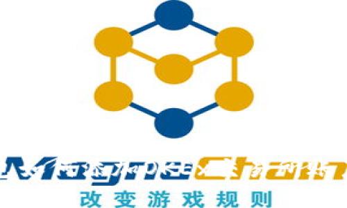 小狐狸钱包如何添加OKEx交易所账户详细指南