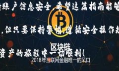 轻松退出MetaMask钱包：全面