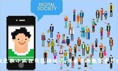 轻松更换小狐狸钱包助记