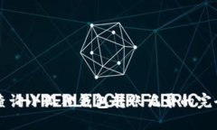 快速查询小狐狸钱包转账