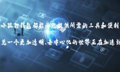   小狐狸钱包：中本聪的数