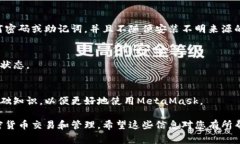 要安装MetaMask插件，您可以