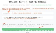 彻底卸载MetaMask：从浏览器